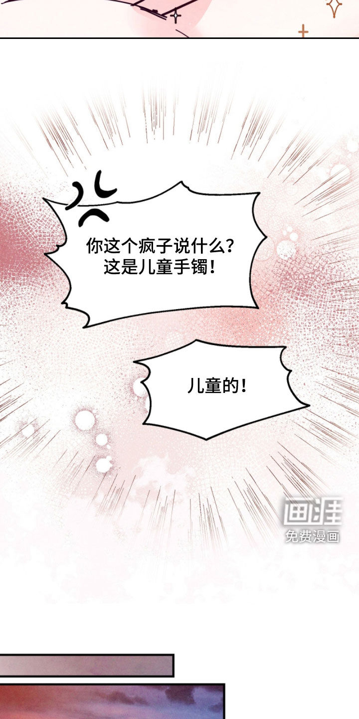 第170话19