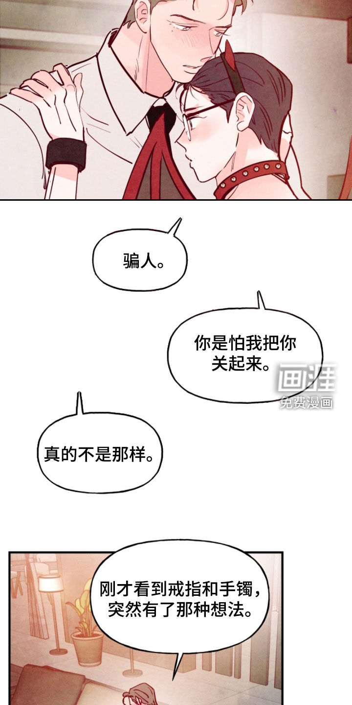 第170话9