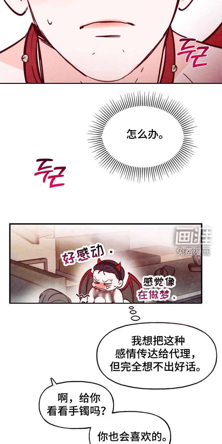 第170话15