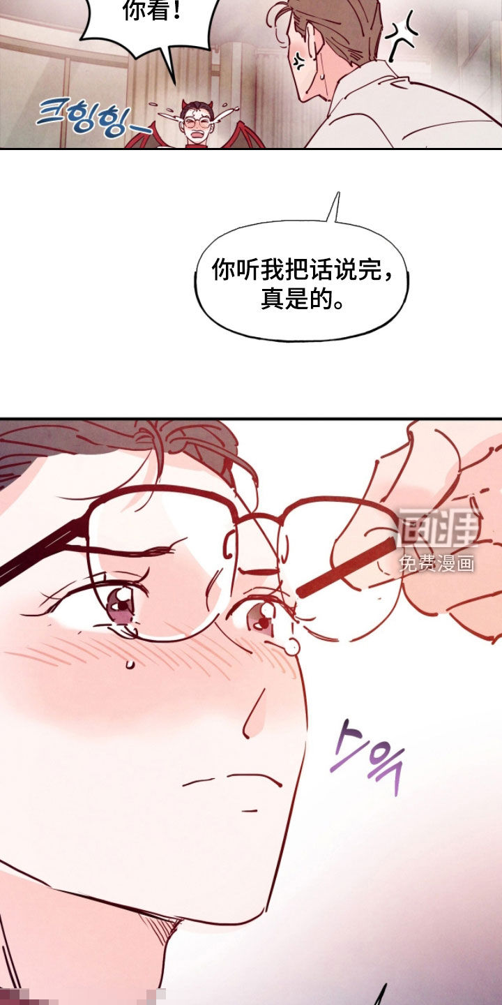 第170话11