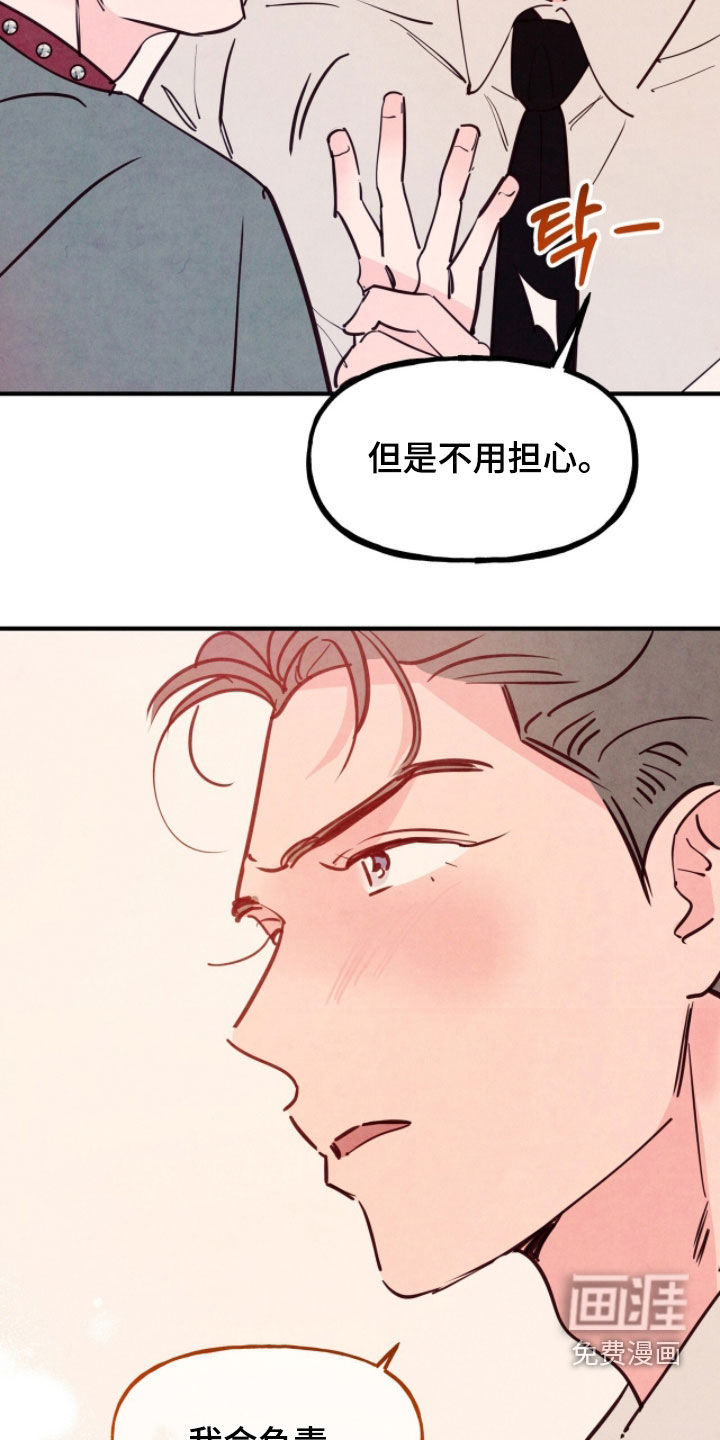 第169话16