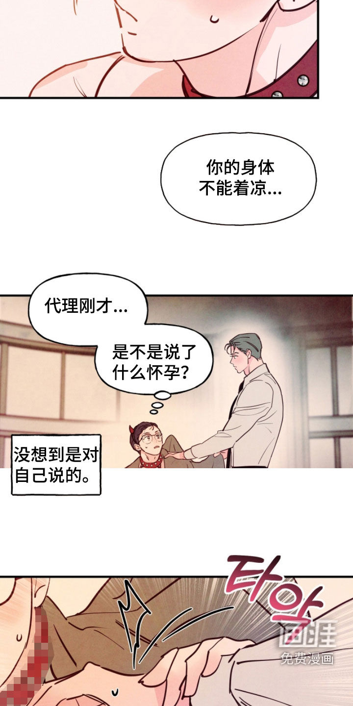 第169话5