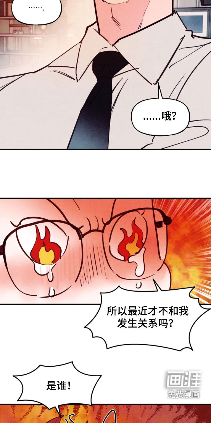 第169话8