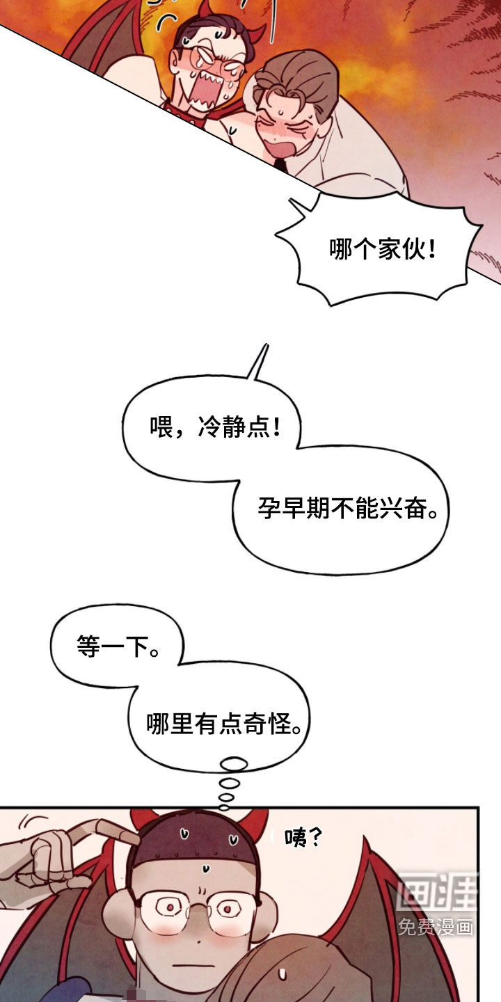 第169话9