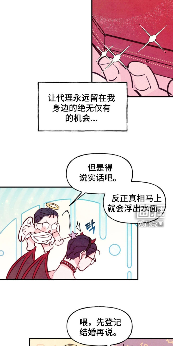 第169话23