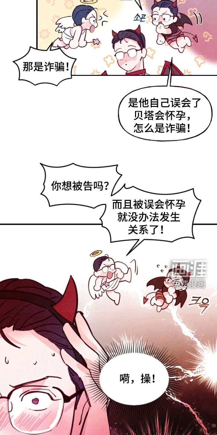 第169话24