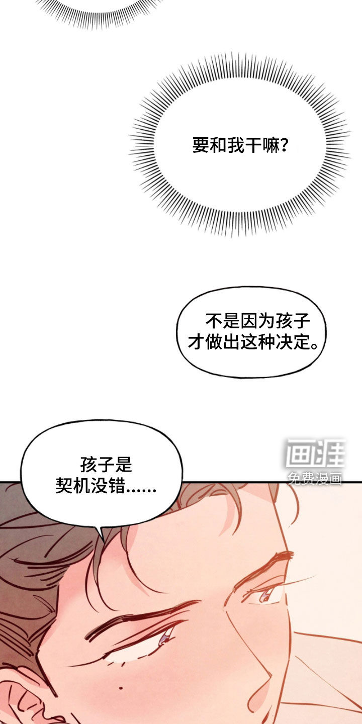 第169话21