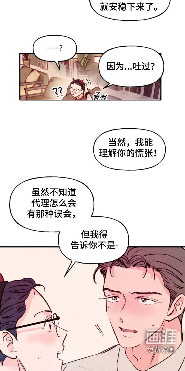 第169话15