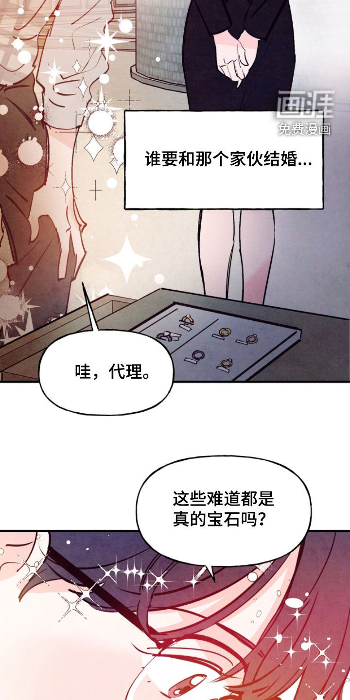 第168话8
