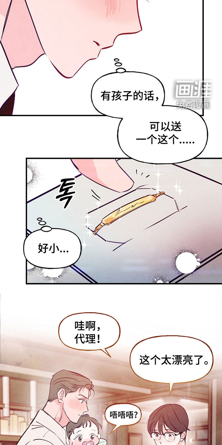 第167话15