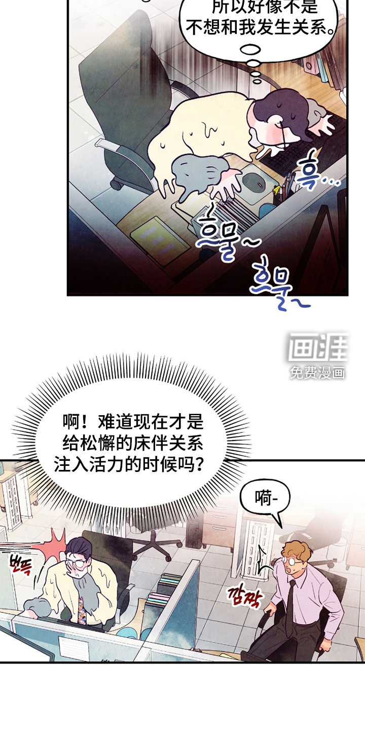 第167话2
