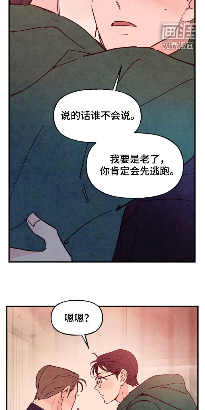 第173话8