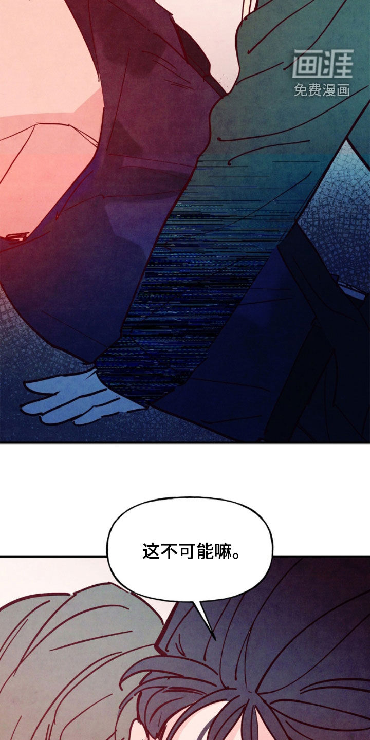 第173话6