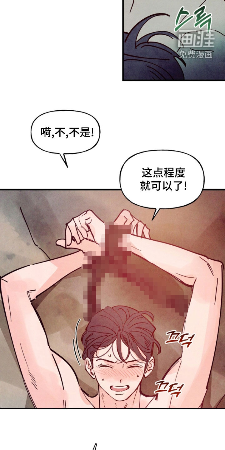 第173话18