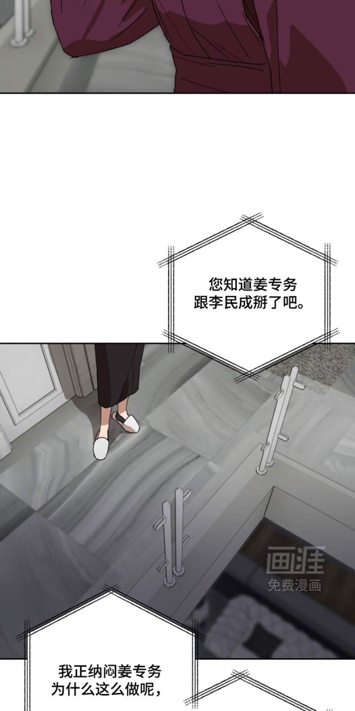 第18话17