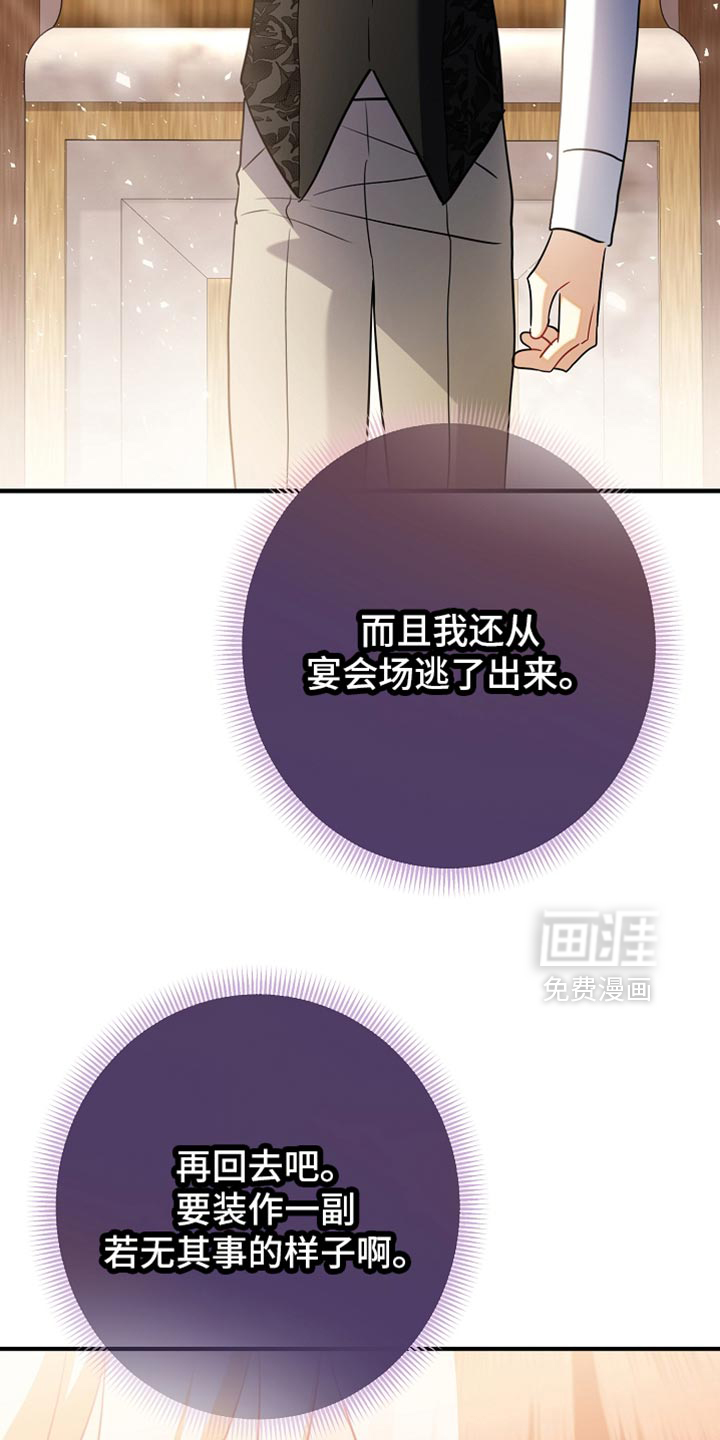 第39话24