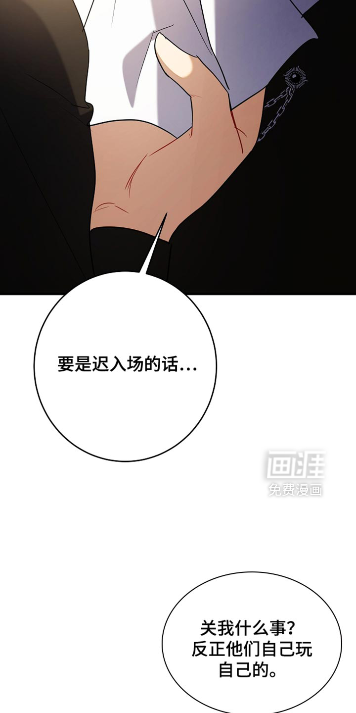 第36话33