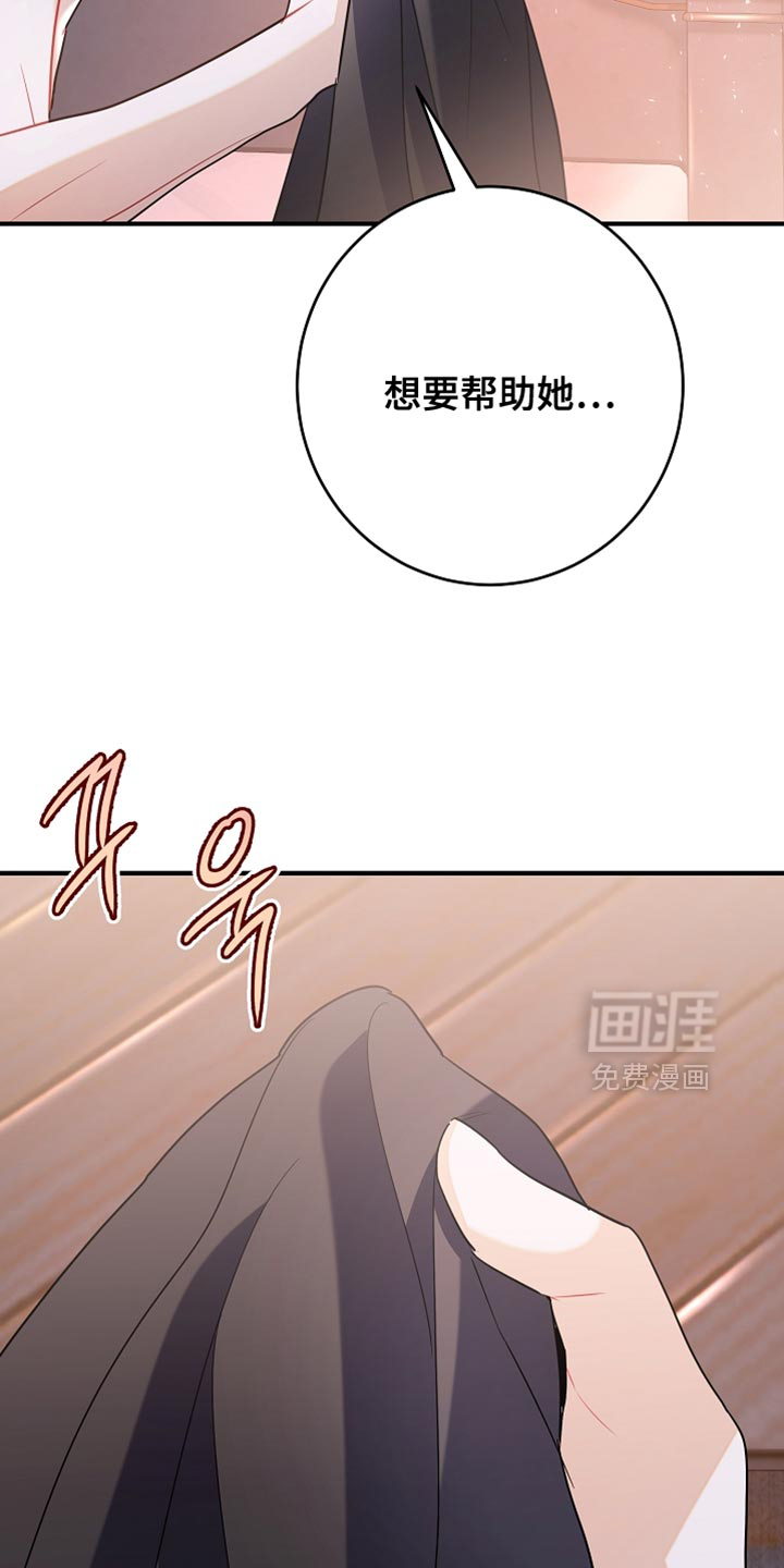 第29话20