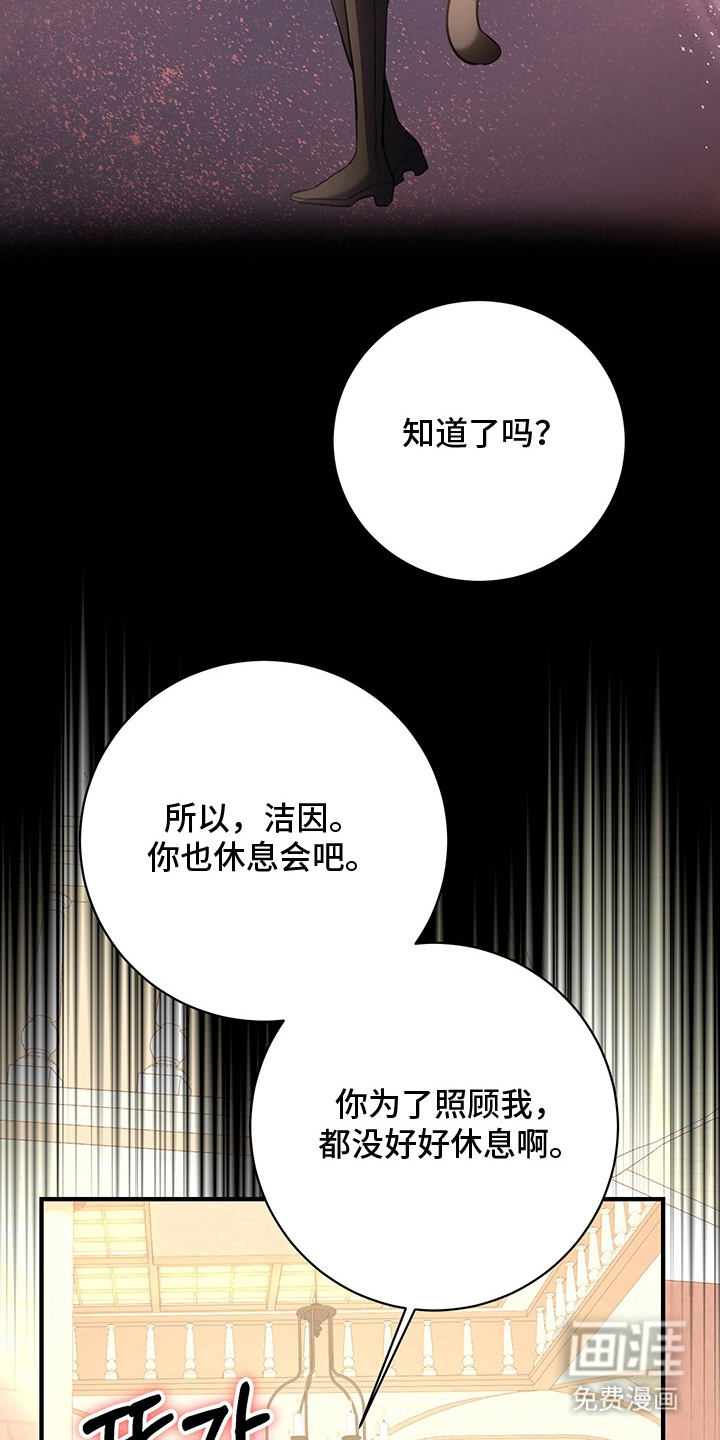 第3话4