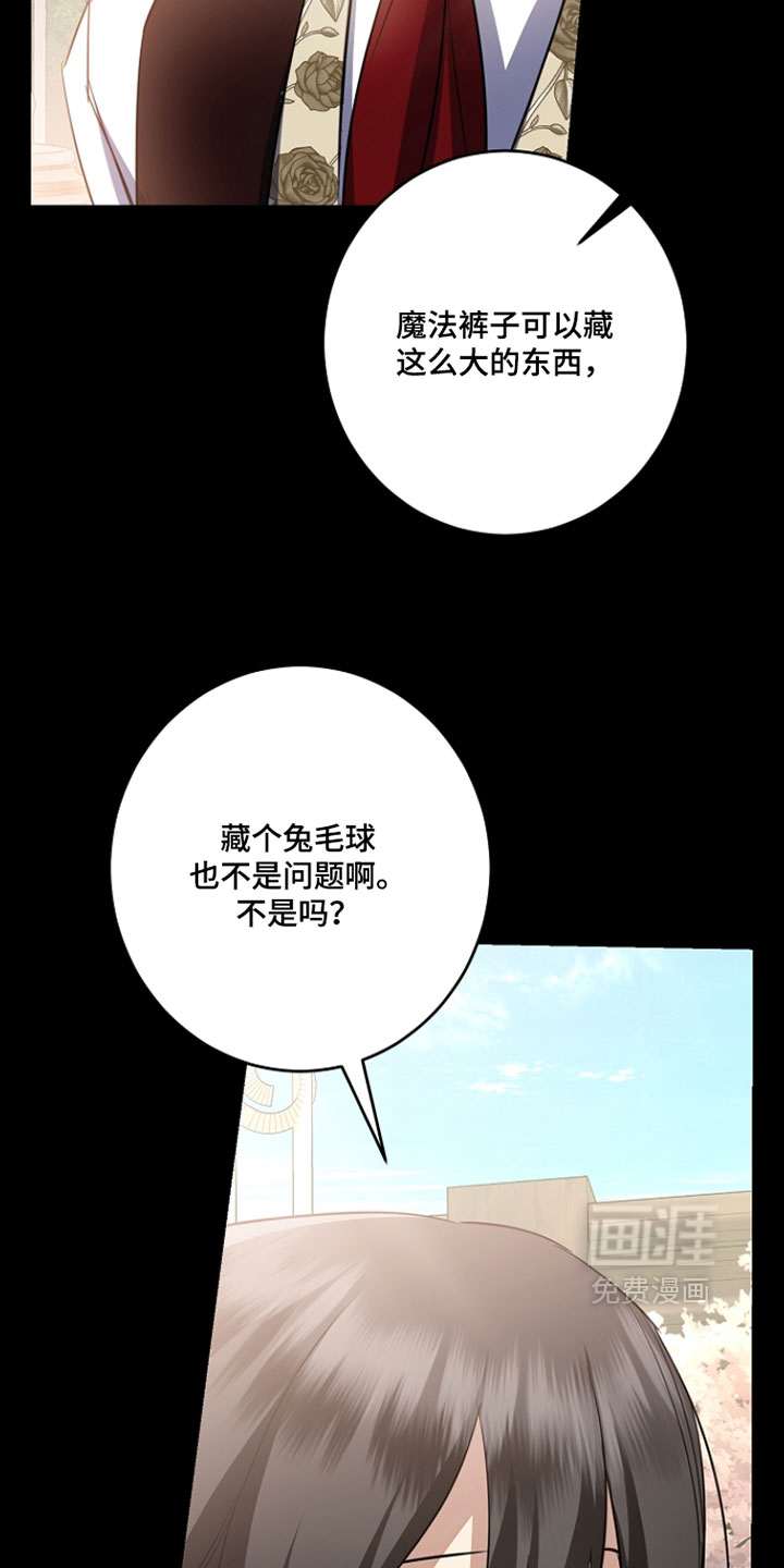 第49话23