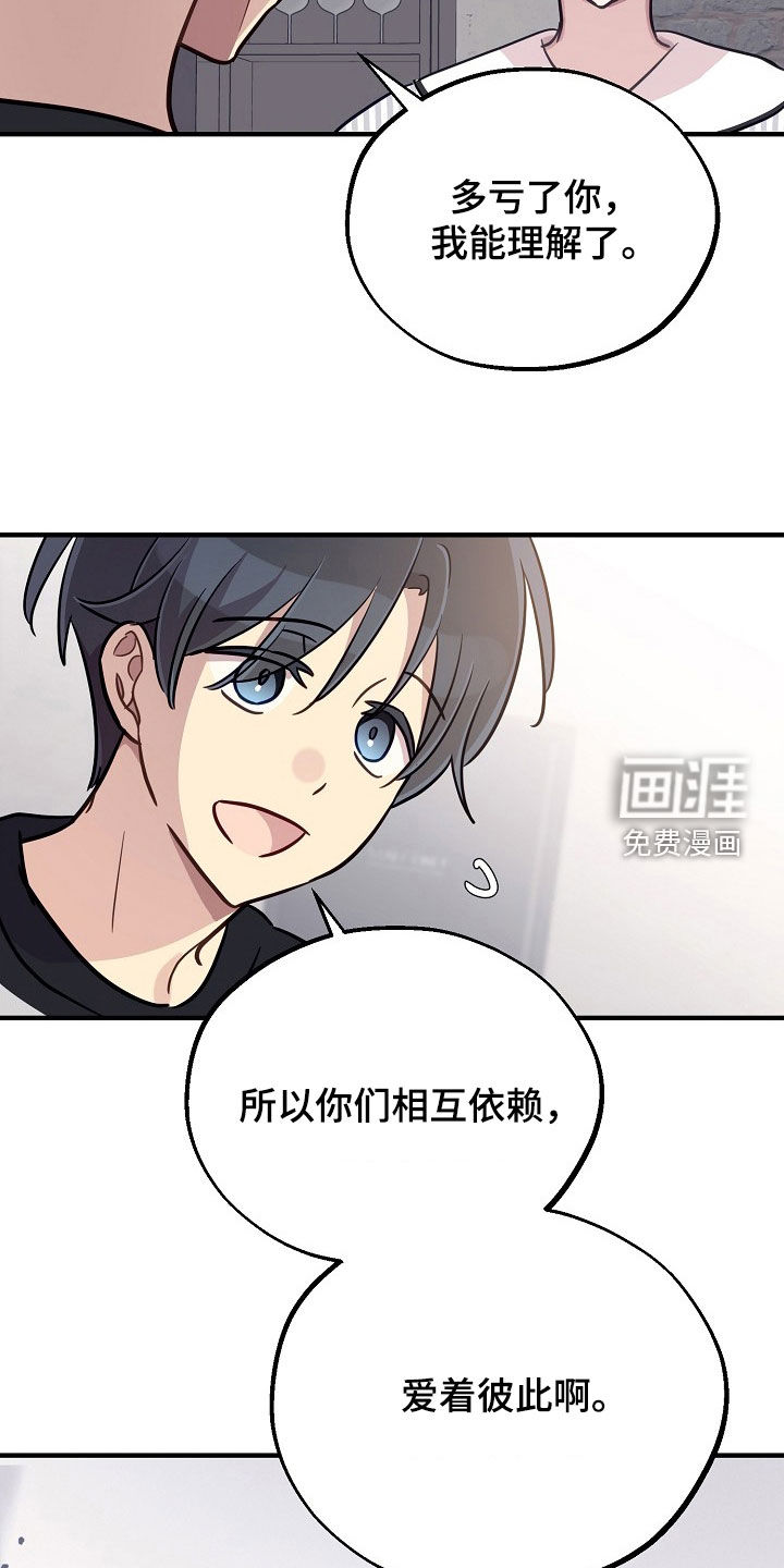 第65话5