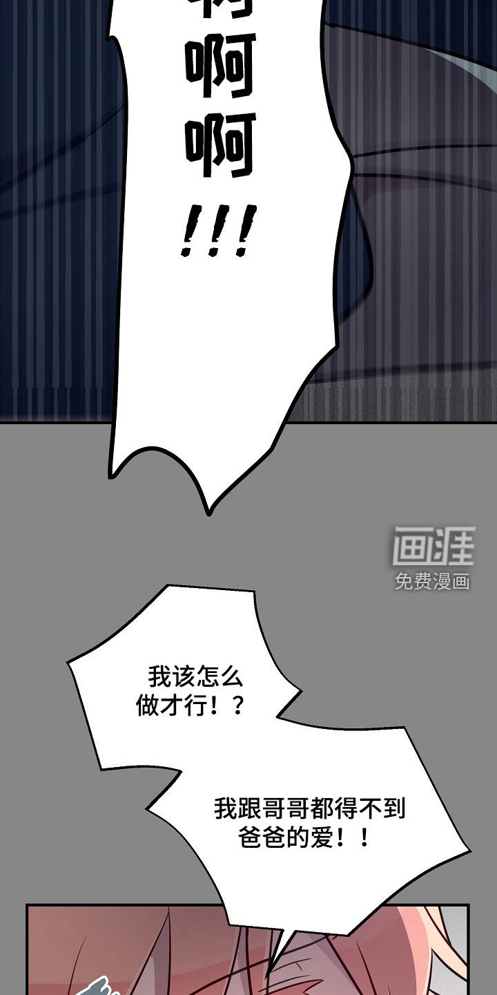 第64话5