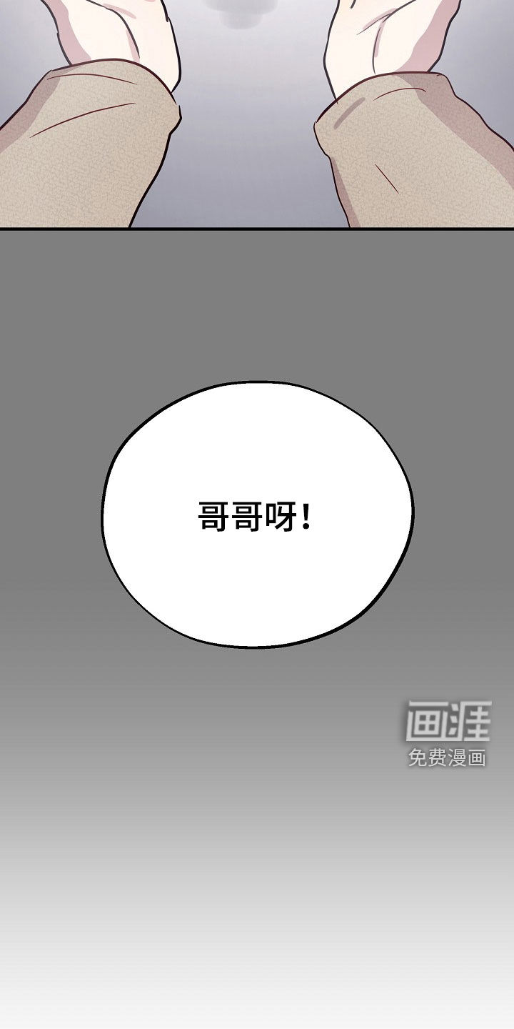第63话9