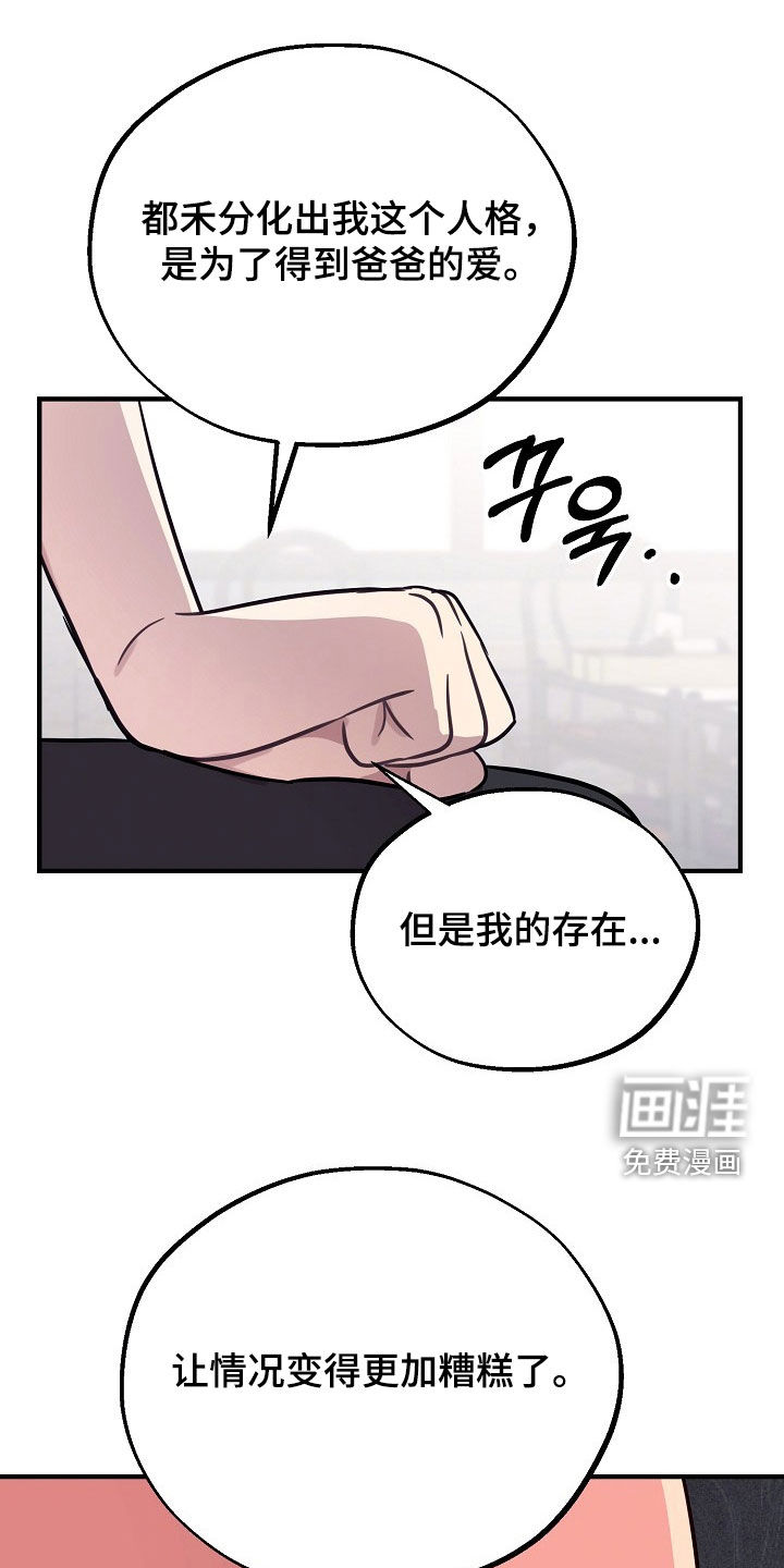 第63话15
