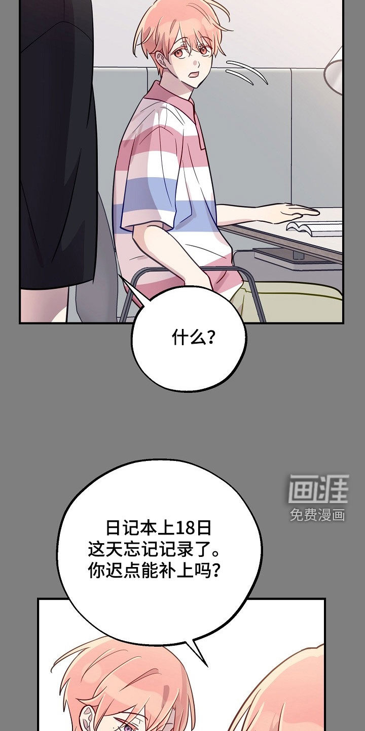 第61话11