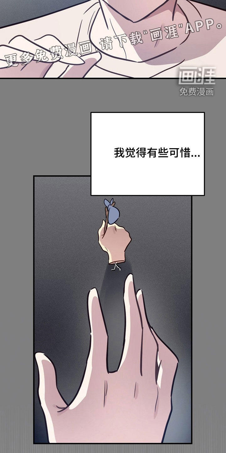 第57话6