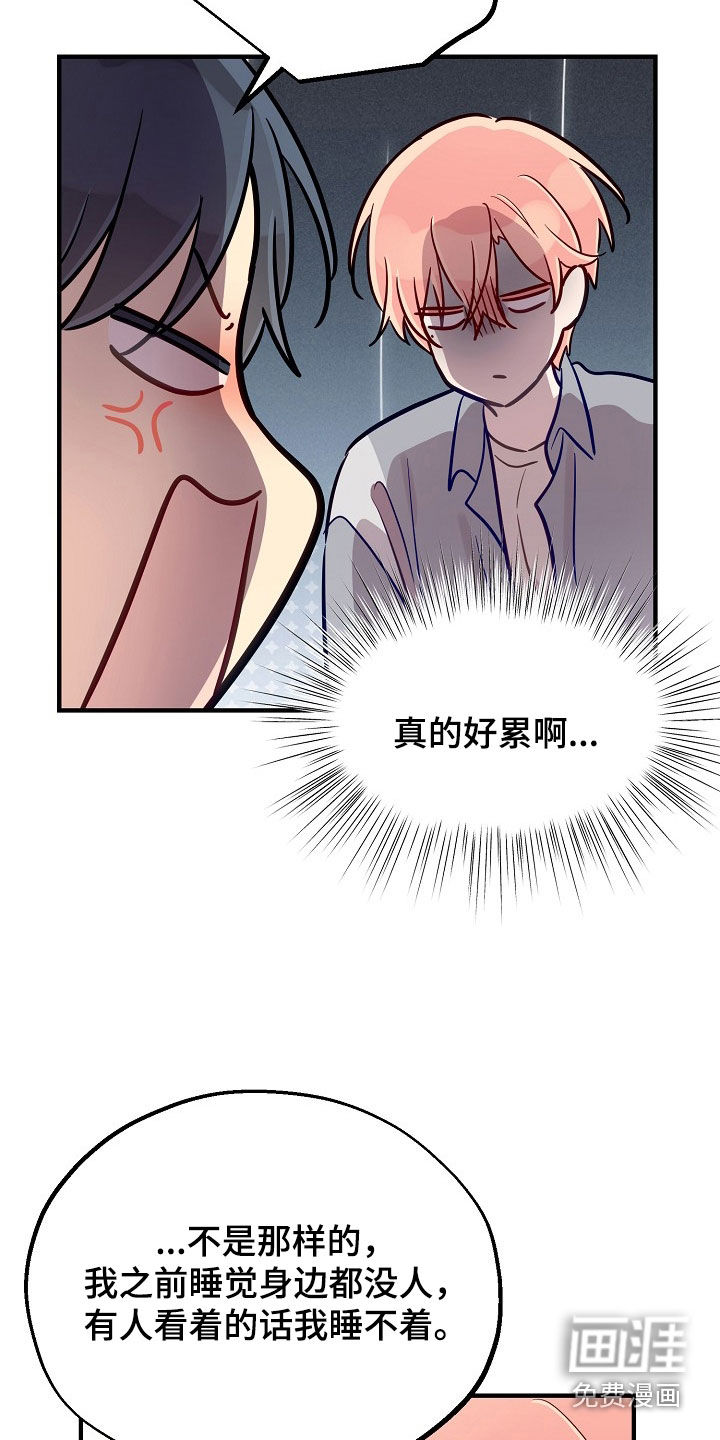 第56话13