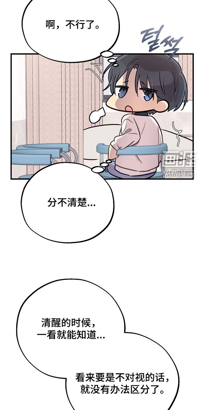 第56话21