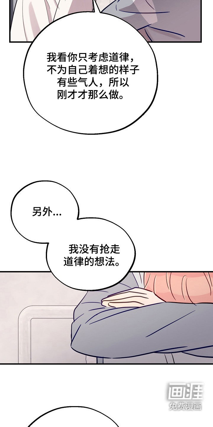 第56话7