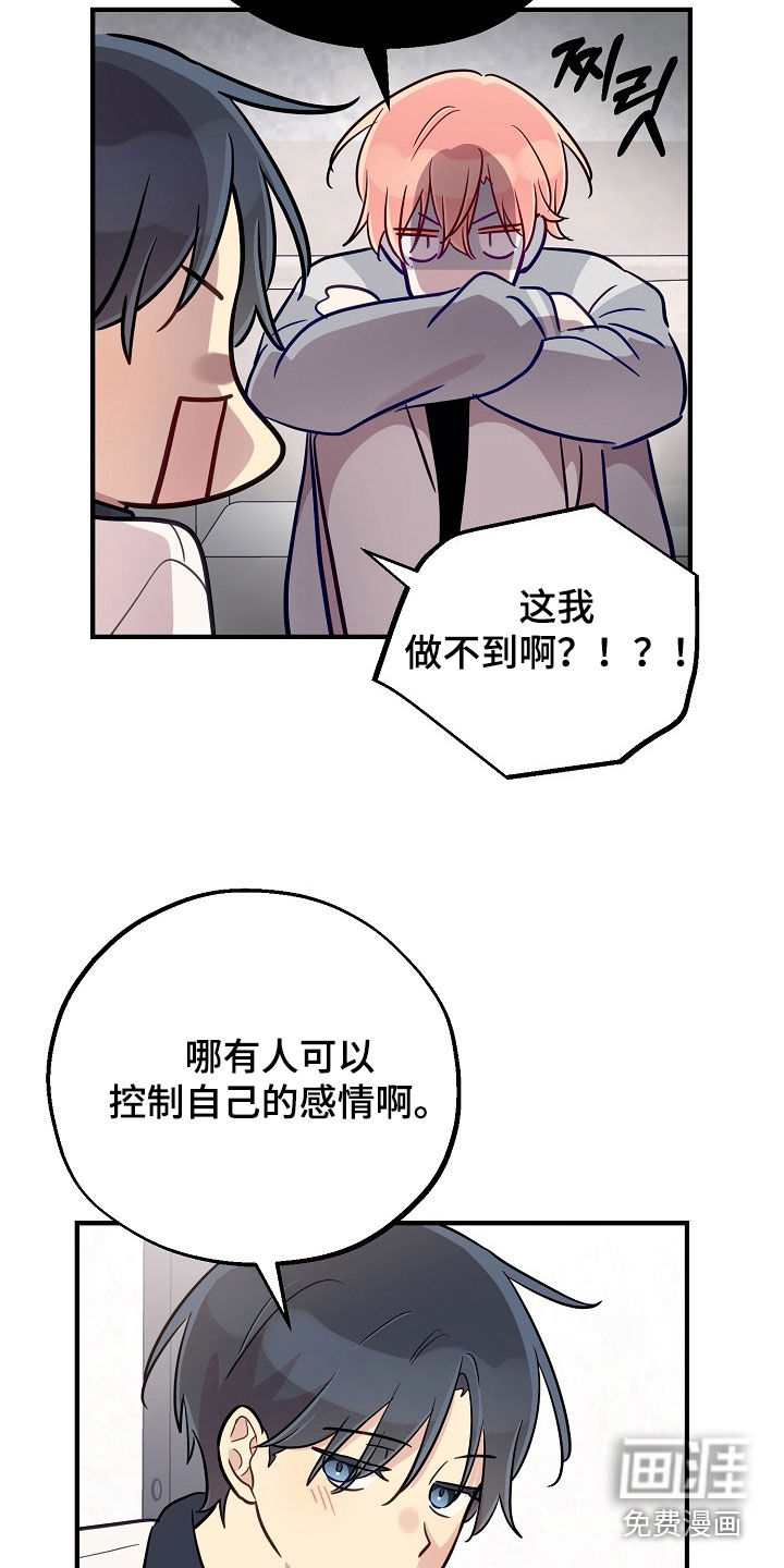 第56话9