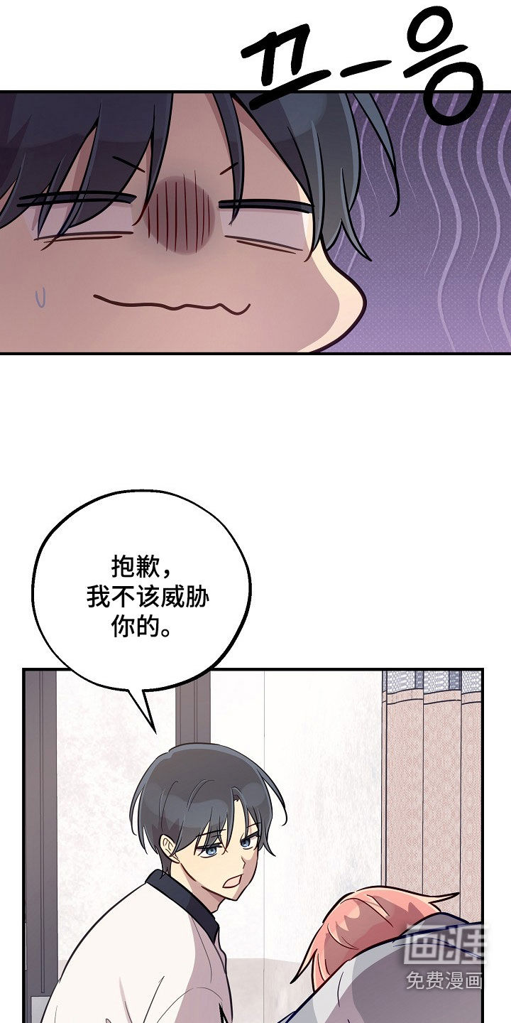 第56话6