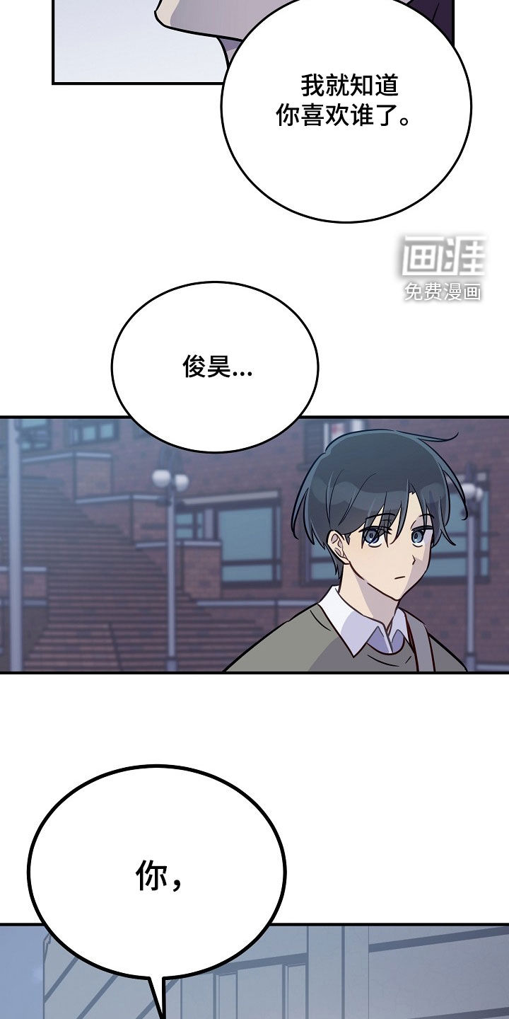 第49话28