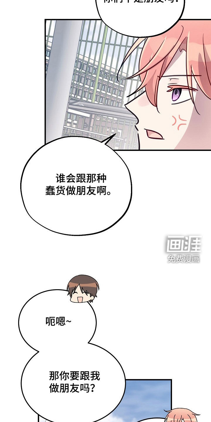 第48话21