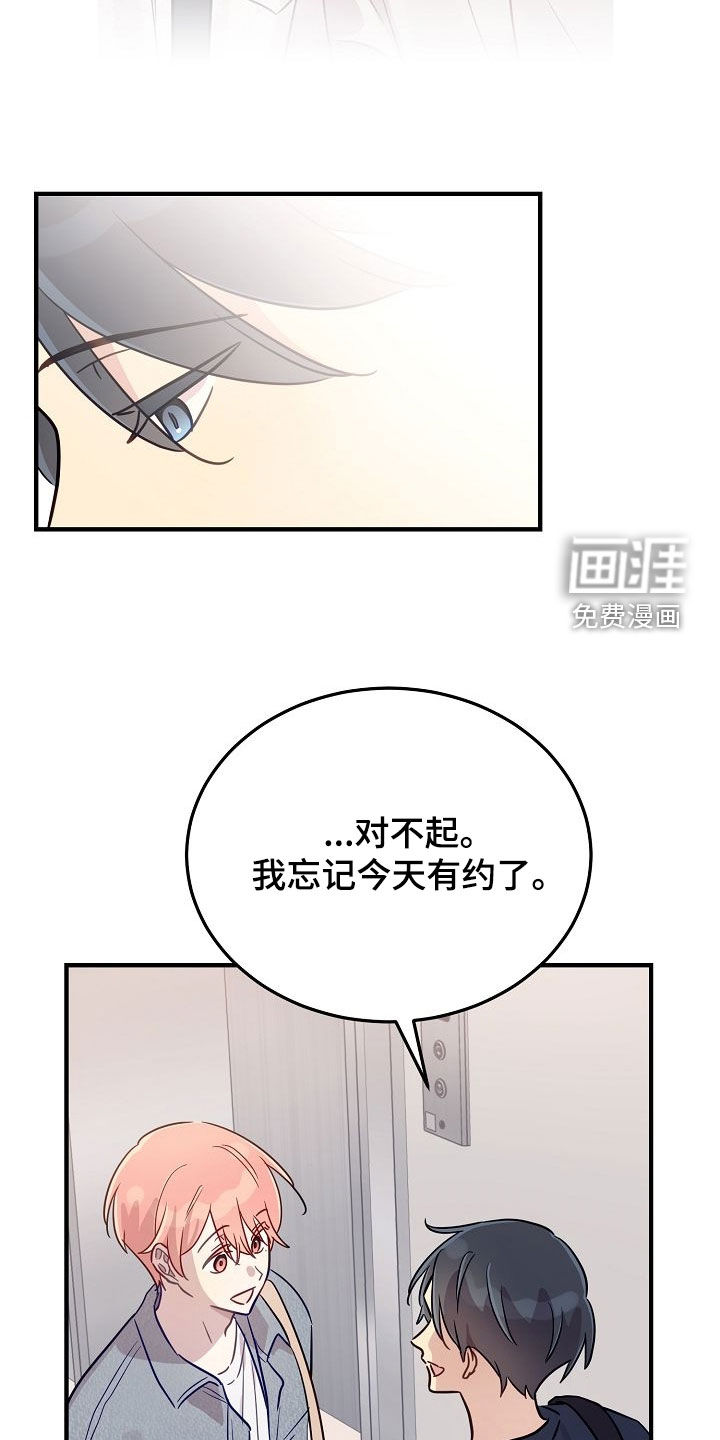 第46话8
