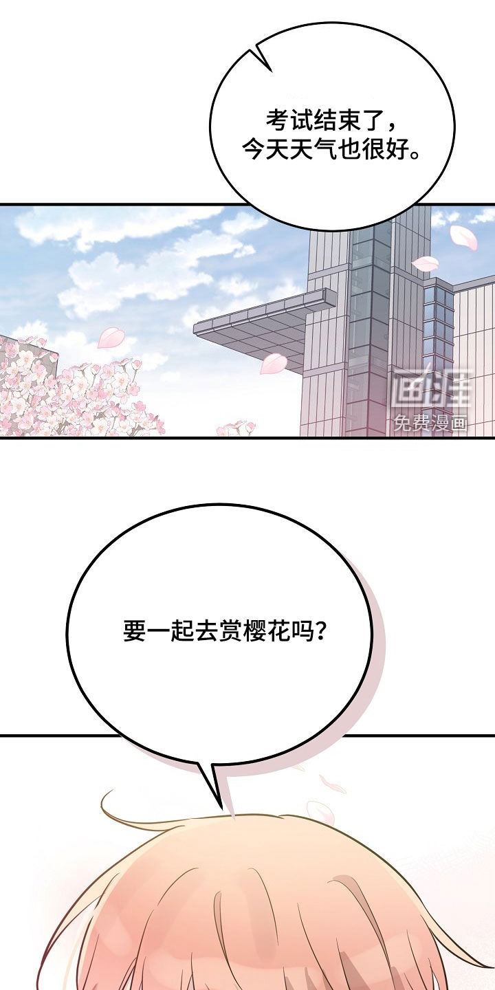 第46话1