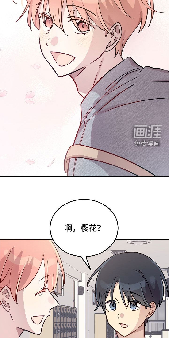 第46话2