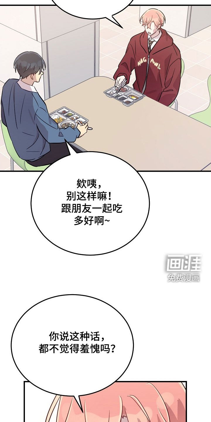第46话24