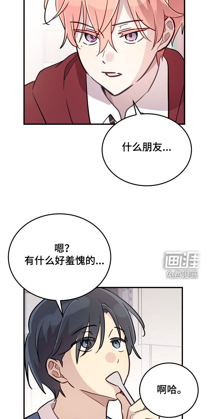 第46话25