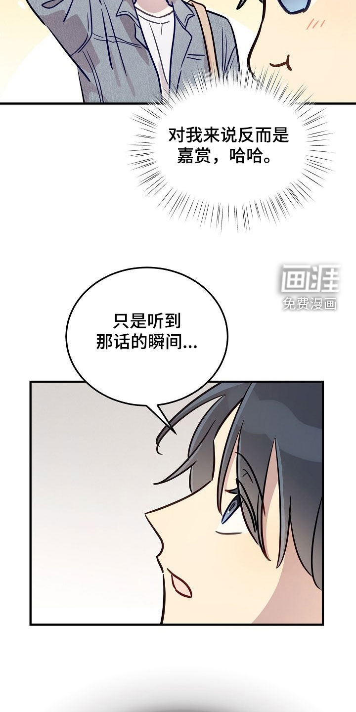 第46话4
