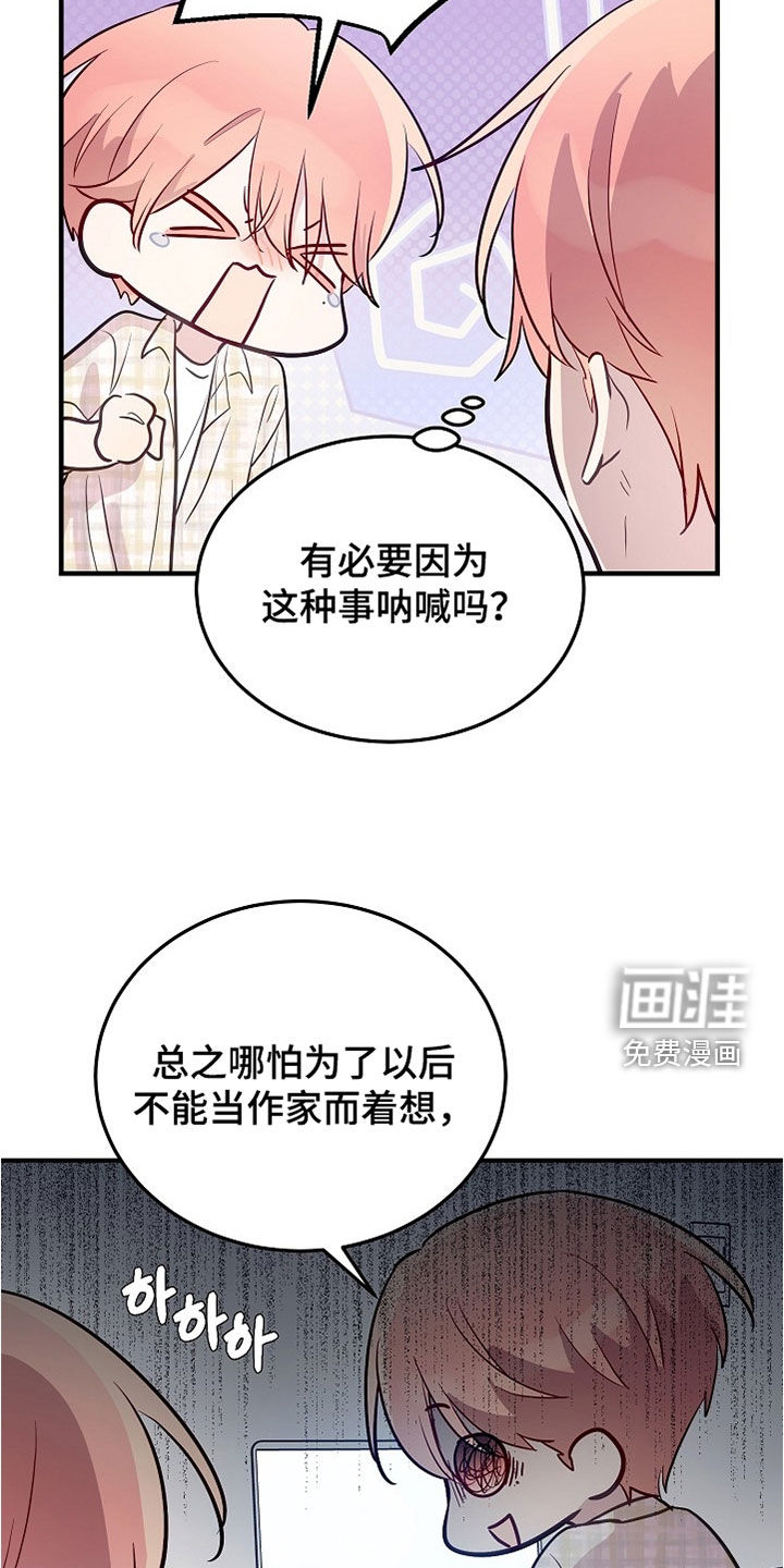 第44话12