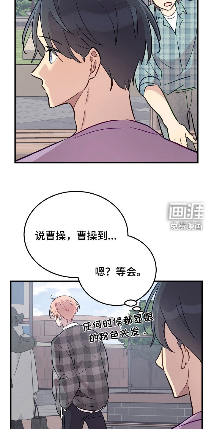 第41话12