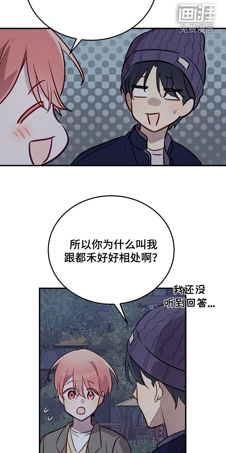 第39话9
