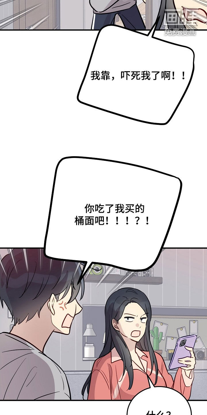 第36话9