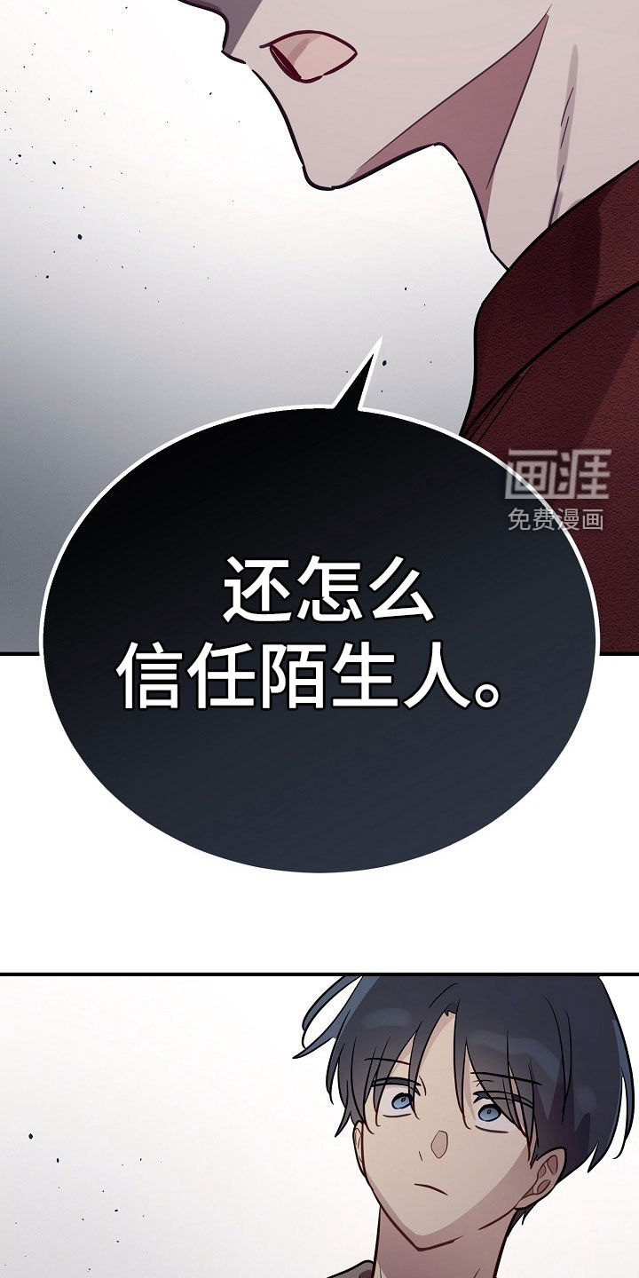 第35话26