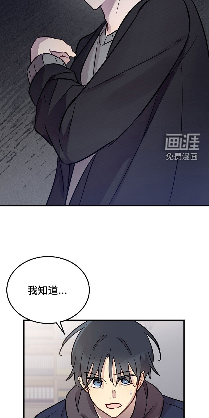第31话5