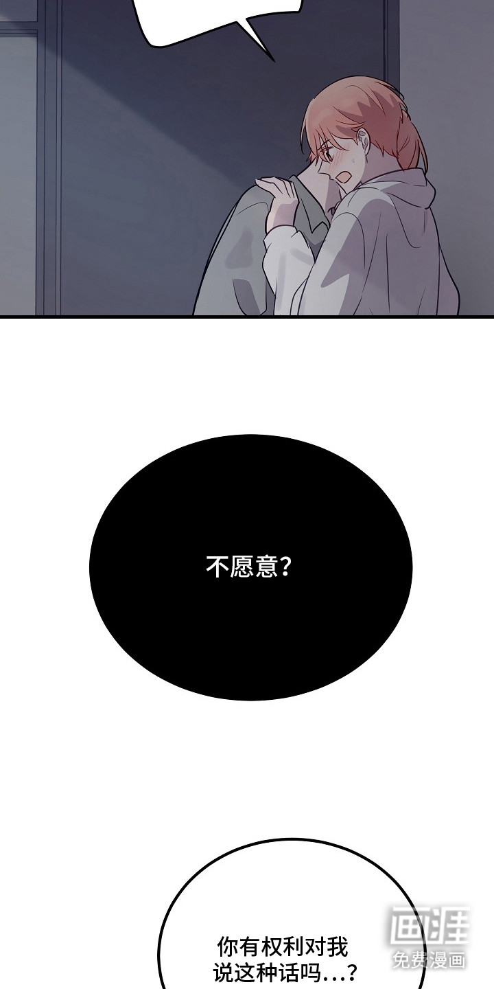第14话22